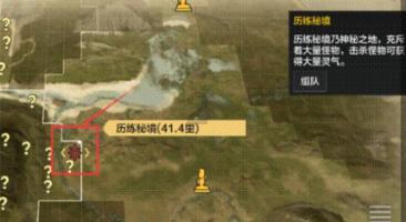 什么是流行性感冒?