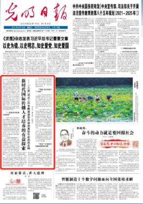 AI君带向北之旅，这款解谜游戏已上架